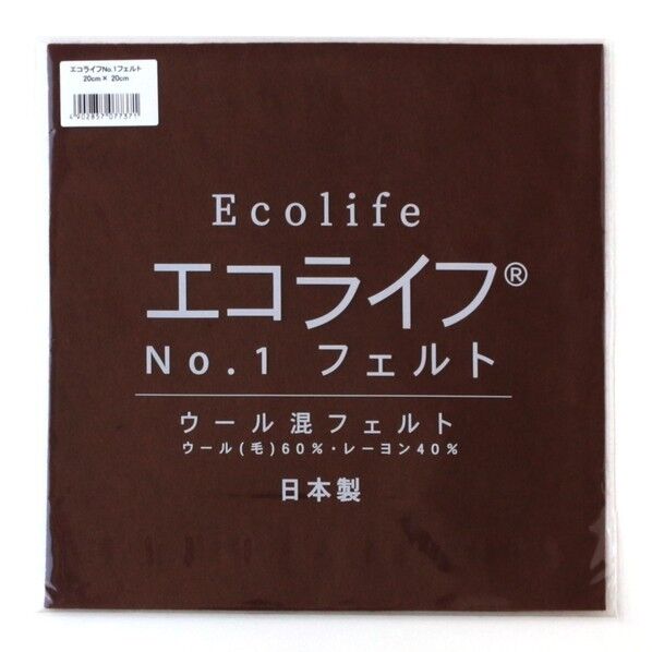 ミササウール混フェルトエコライフNO.1フェルトCOL.75