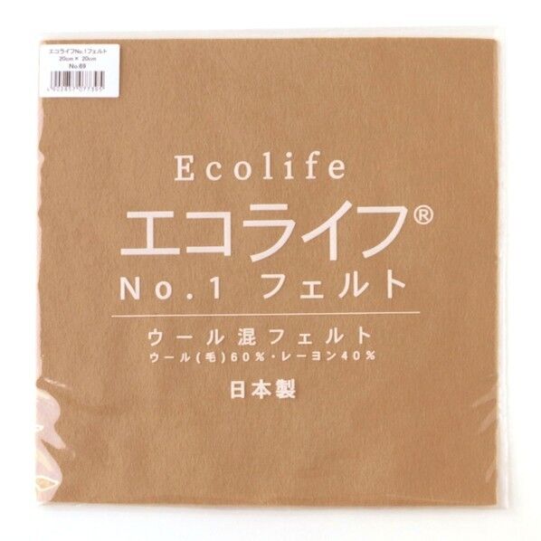 ミササウール混フェルトエコライフNO.1フェルトCOL.69