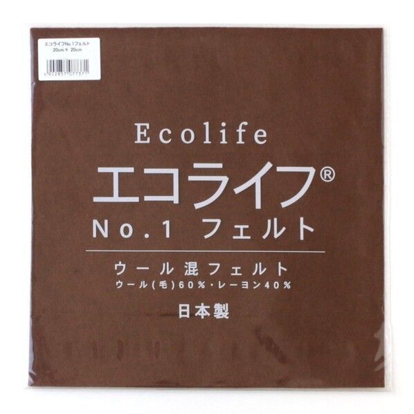 ミササウール混フェルトエコライフNO.1フェルトCOL.66