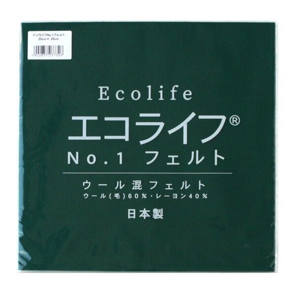 ミササウール混フェルトエコライフNO.1フェルトCOL.58