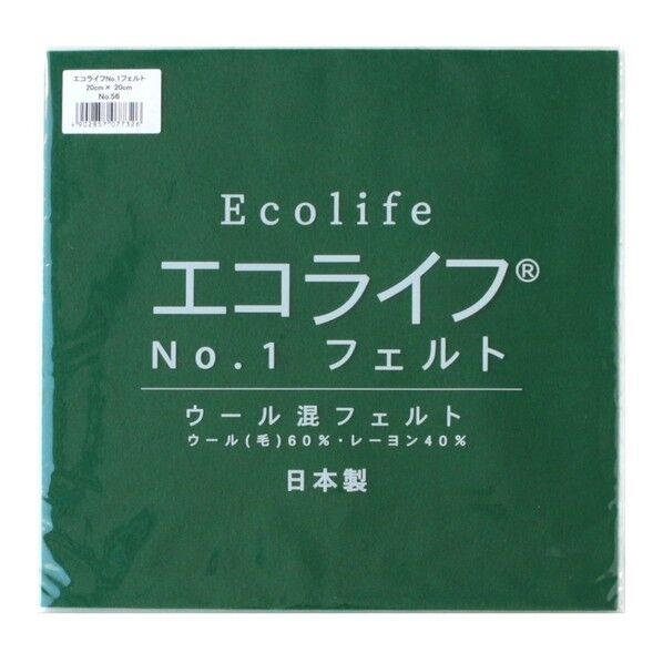 ミササウール混フェルトエコライフNO.1フェルトCOL.56