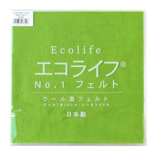 ミササウール混フェルトエコライフNO.1フェルトCOL.53