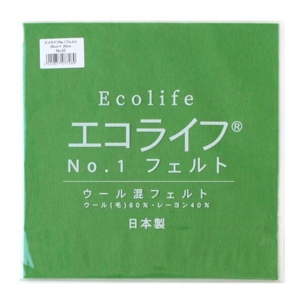 ミササウール混フェルトエコライフNO.1フェルトCOL.52