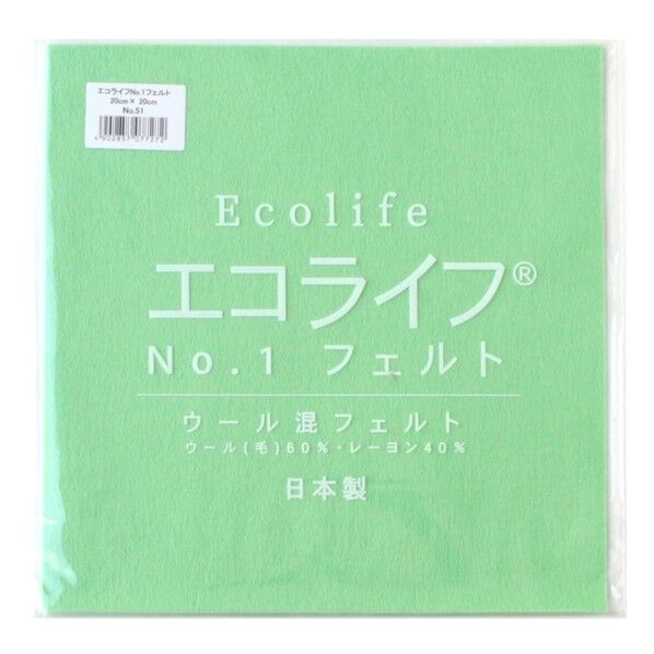 ミササウール混フェルトエコライフNO.1フェルトCOL.51