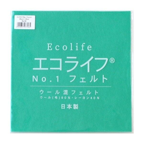 ミササウール混フェルトエコライフNO.1フェルトCOL.50