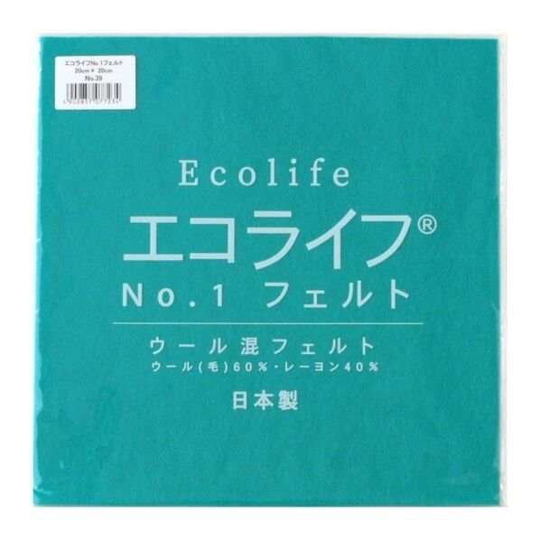 ミササウール混フェルトエコライフNO.1フェルトCOL.39