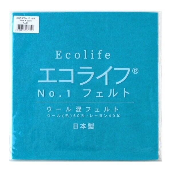 ミササウール混フェルトエコライフNO.1フェルトCOL.31