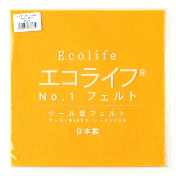 ミササウール混フェルトエコライフNO.1フェルトCOL.24