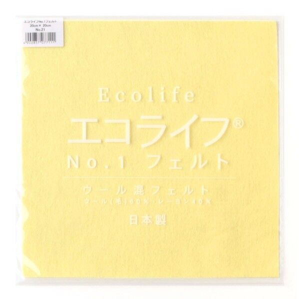 ミササウール混フェルトエコライフNO.1フェルトCOL.21