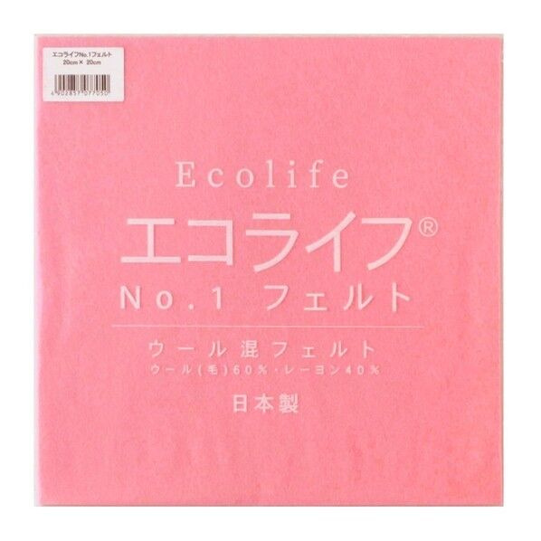 ミササウール混フェルトエコライフNO.1フェルトCOL.11