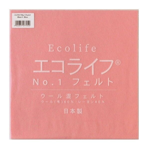 ミササウール混フェルトエコライフNO.1フェルトCOL.2