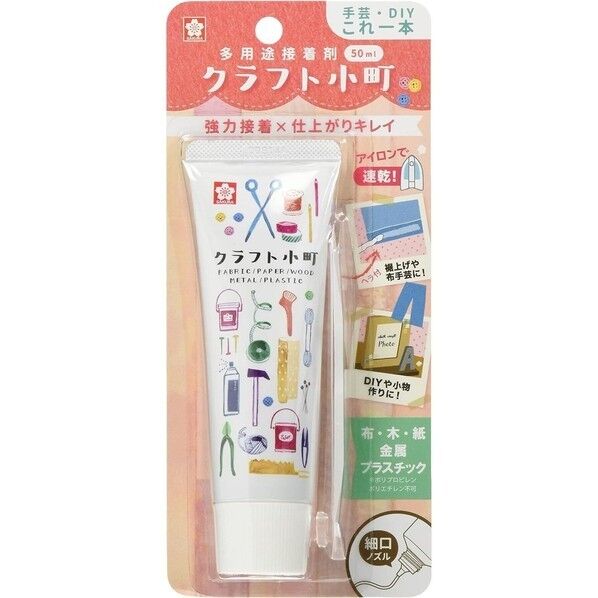 サクラクレパス 接着剤 多用途強力 クラフト小町 へら付き 50ml 透明 BTC50ML-P 1点...