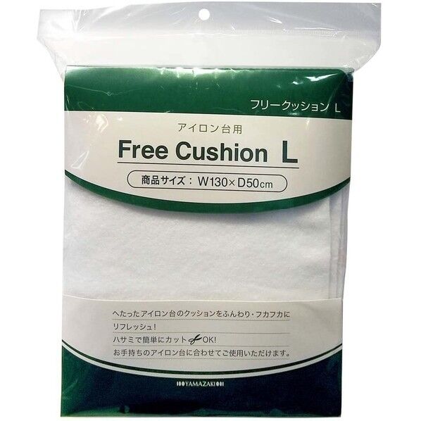 フリークッションL 4652 1個