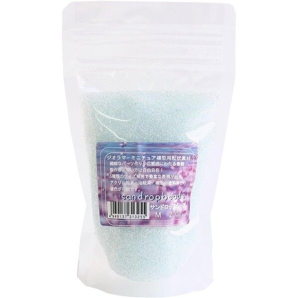 亀島商店 ジオラマ･ミニチュア模型用粒状素材 サンドロップビーズM