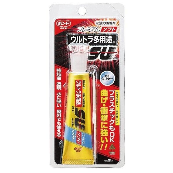 ウルトラ多用途SU プレミアム ソフト