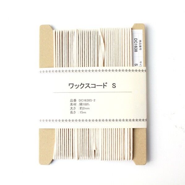 ワックスコードS 長さ15m巻 生成り