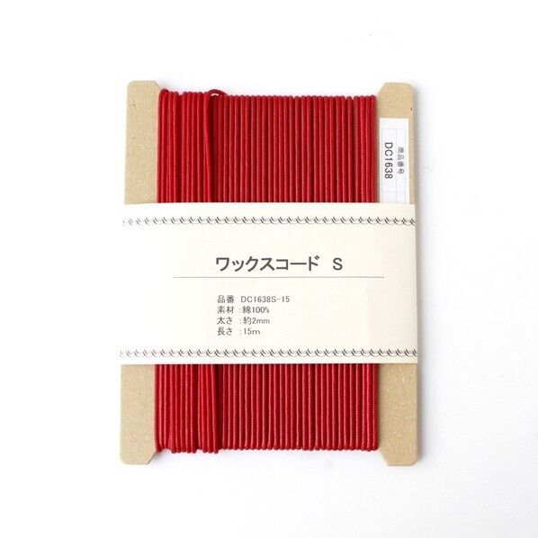 ワックスコードS 長さ15m巻 レッド