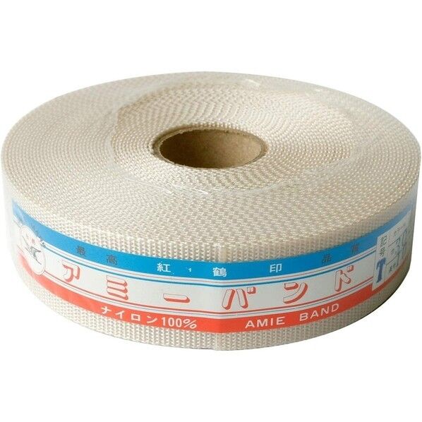薄手アミーテープ 30mm巾×10m巻 厚み約1mm 生成