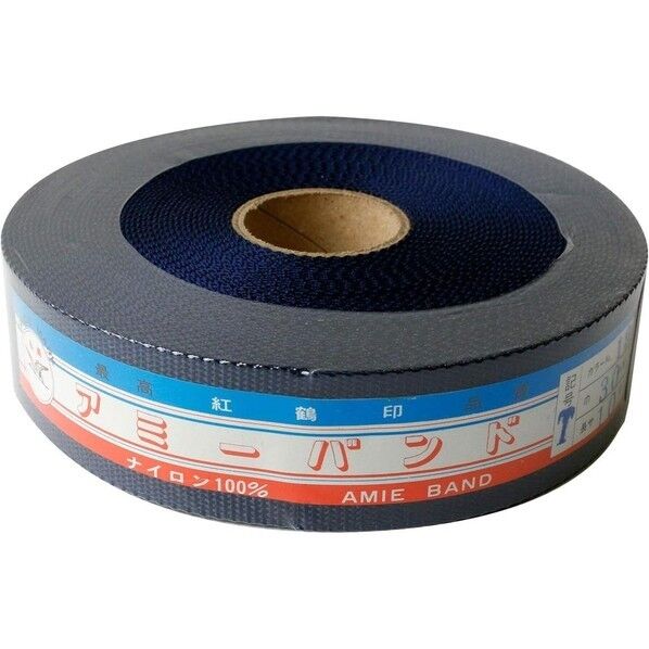 薄手アミーテープ 30mm巾×10m巻 厚み約1mm 黒