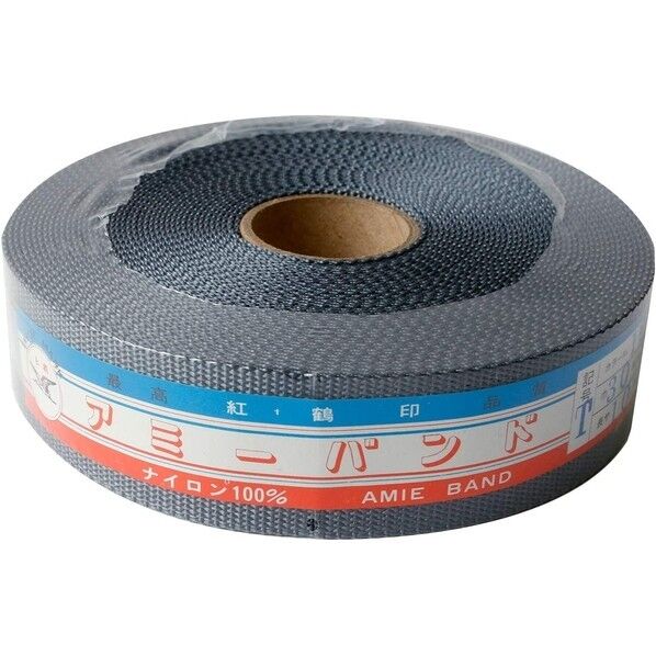 薄手アミーテープ 30mm巾×10m巻 厚み約1mm グレー