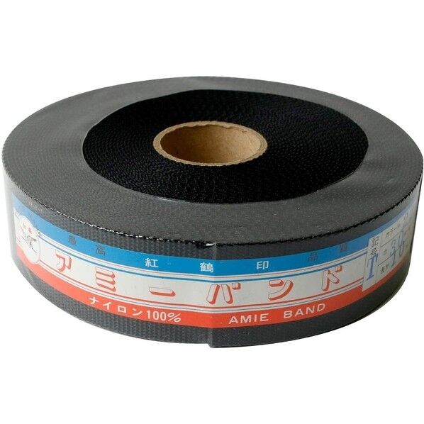 薄手アミーテープ 30mm巾×10m巻 厚み約1mm 紺