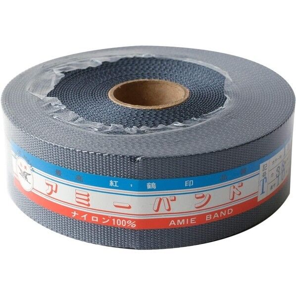 薄手アミーテープ 38mm巾×10m巻 厚み約1mm グレー