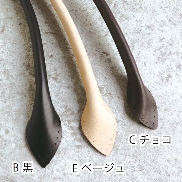 最高級ヌメ革ハンドル 約38cm 2本1組 ベージュ