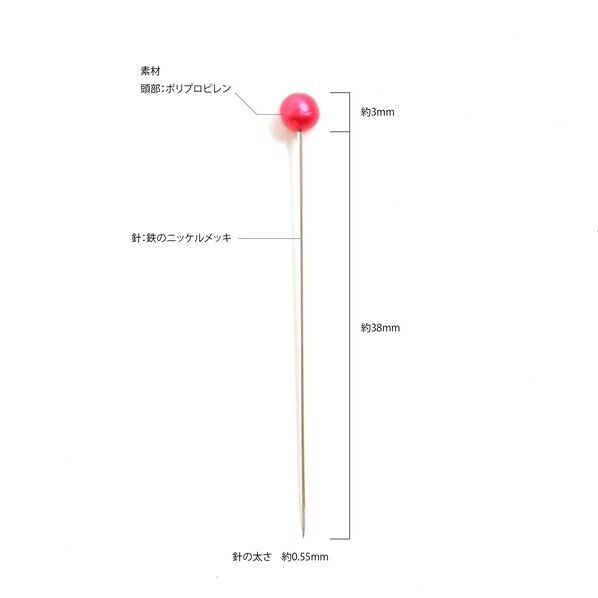 和裁用パールピン MIXカラー 長さ約38mm 800本