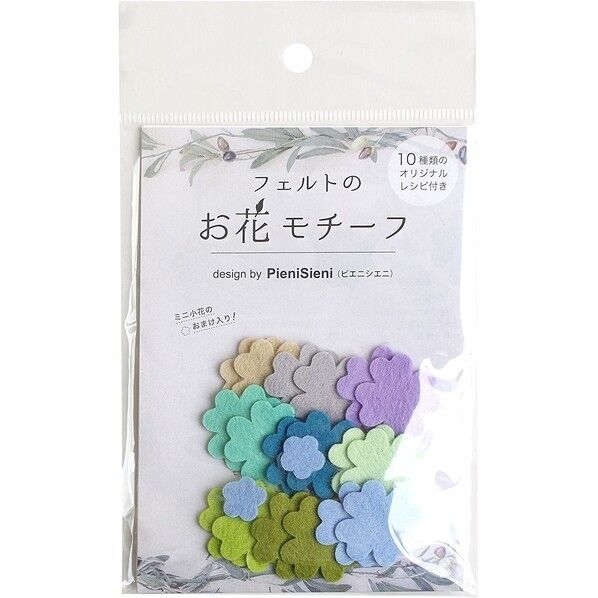 サンフェルト フェルトのお花モチーフA レシピ付き