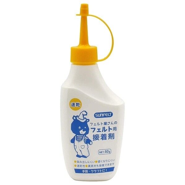 SUNFELT フェルト屋さんのフェルト用接着剤 NET.60g