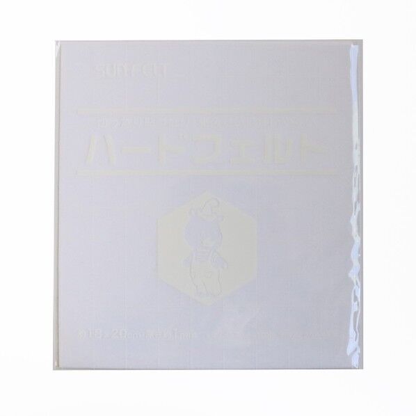 サンフェルト ハードフェルト