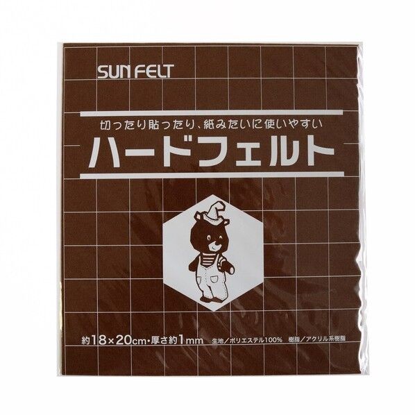 サンフェルト ハードフェルト