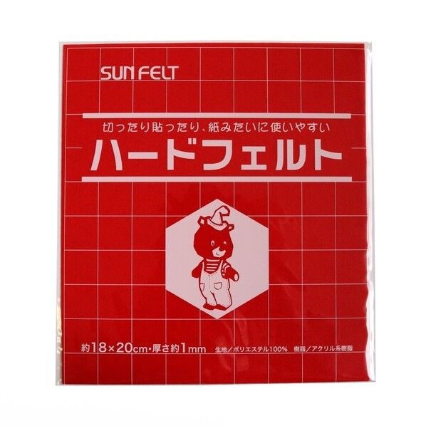 サンフェルト ハードフェルト