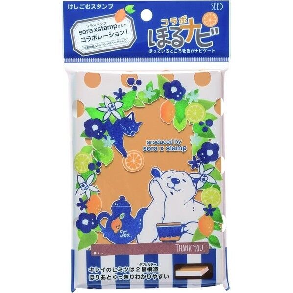 SEED ほるナビ 作家さんコラボほるナビ プロデュースby sora x stamp