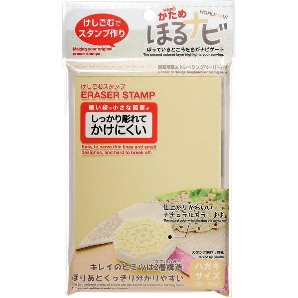 SEED ほるナビNK ハガキサイズ かため