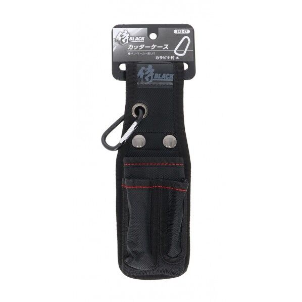 カッターケース 806020170 1個
