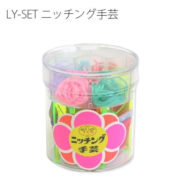 ニッチング手芸 リリアン編みセット