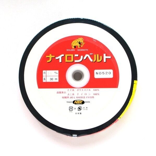 インサイドベルト 幅20mm×30m巻 黒