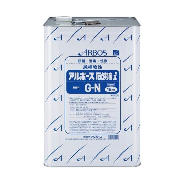アルボース アルボース石鹸液i G-N 18kg 01041 1点