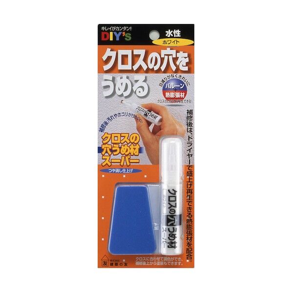 ホワイト W80×L180×H18mm(1パック) CA-01 1点