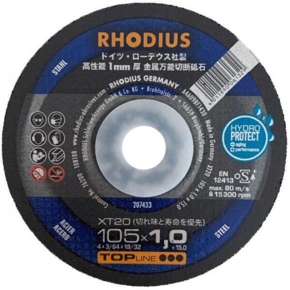 ローデウス アトムXT20 105x1.0 1枚