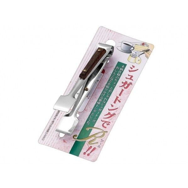 シュガートングでR