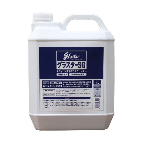 グラスターSG(スクイジー作業用ガラスクリーナー) 4L 26320 1