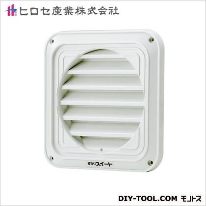 ガラリ スイート 150 アミなし シルキーホワイト 150mm 03311378 1個