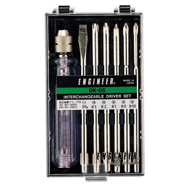 差替ドライバーセット