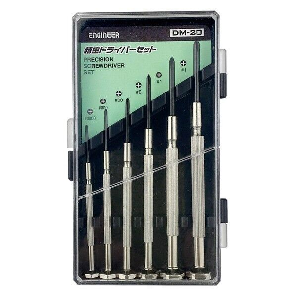 精密ドライバーセット