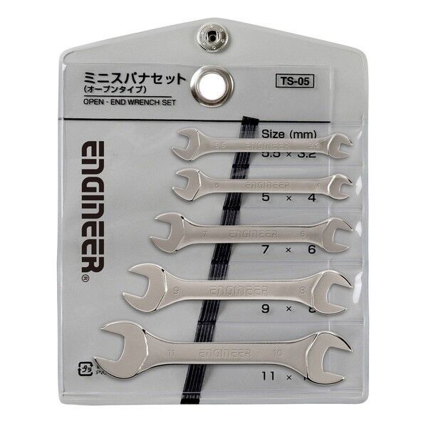 オープンスパナセット