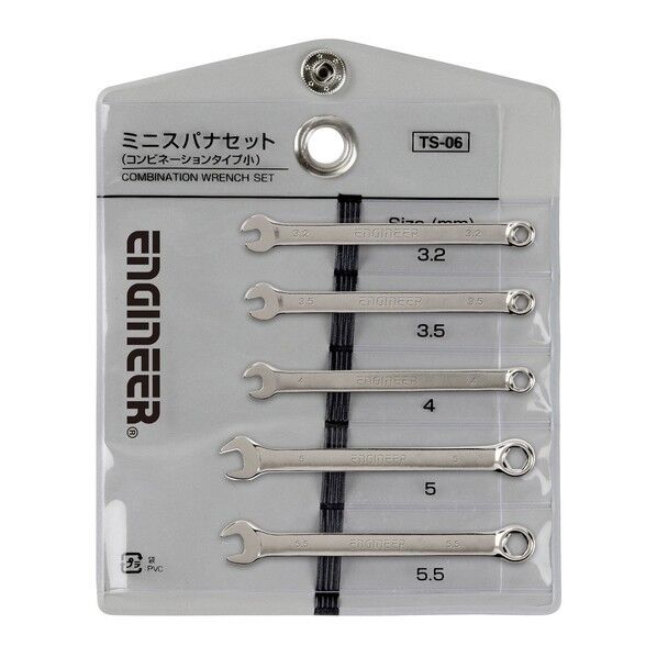 コンビスパナセット