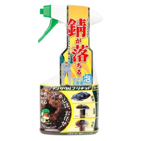 ネジザウルス リキッドシリーズ 泡タイプ