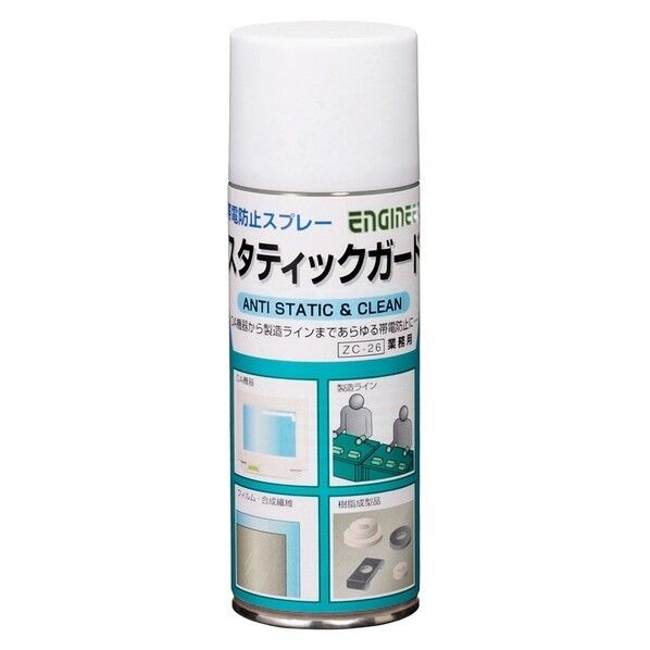 エンジニア(ENGINEER) 帯電防止スプレー 420ml 透明 ZC-26...